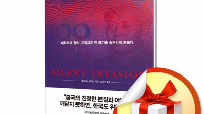 펑이요로 만난 중국 직구템! 득템 후기와 꿀팁 대방출🎁