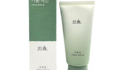 💖한율 클렌징폼 득템 후기! 촉촉 피부 비결 공유해요✨